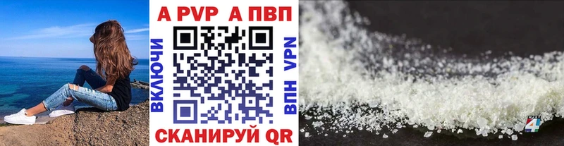 APVP СК КРИС Аша