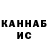 МАРИХУАНА OG Kush Herbera