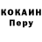 Alpha PVP Соль mr CaByx