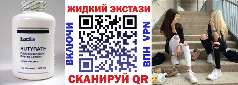 БУТИРАТ 99%  Аша 