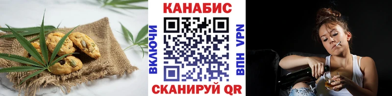 Cannafood конопля  магазин продажи наркотиков  Аша 