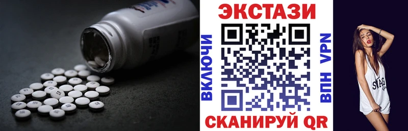 закладки  Аша  ЭКСТАЗИ Дубай 