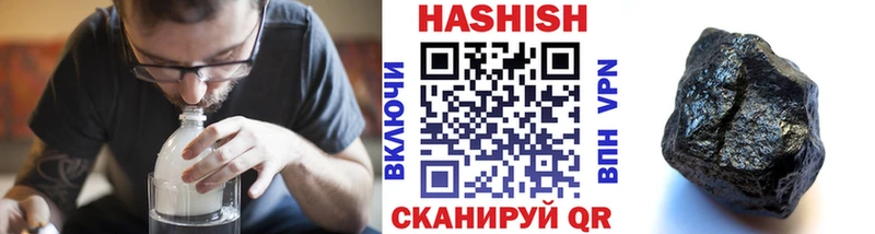 Гашиш индика сатива где купить OMG ссылка Аша