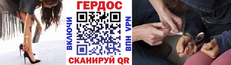 ГЕРОИН белый  цена наркотик  Аша 