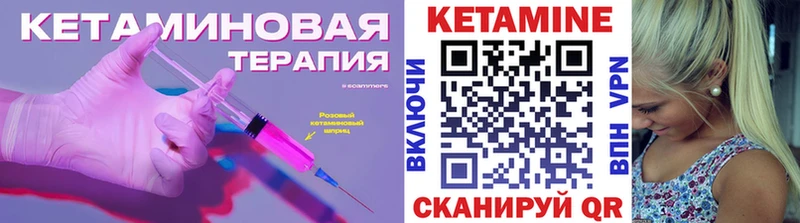 КЕТАМИН VHQ Аша