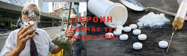 ALPHA PVP Арсеньев