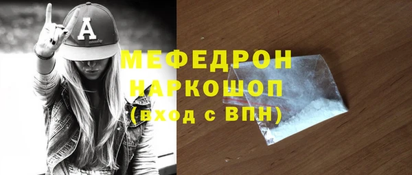 первитин Армянск