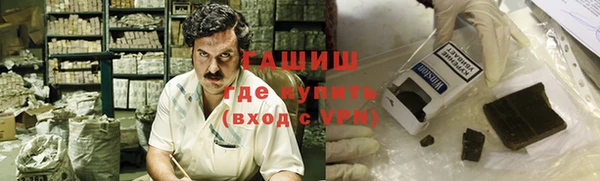 гидропоника Аркадак
