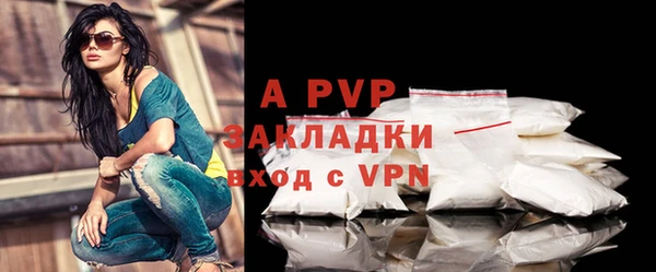 кокаин перу Бугульма