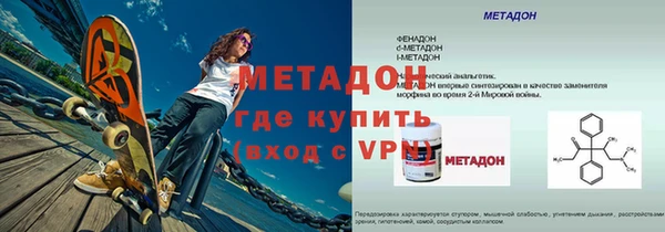 первитин Армянск