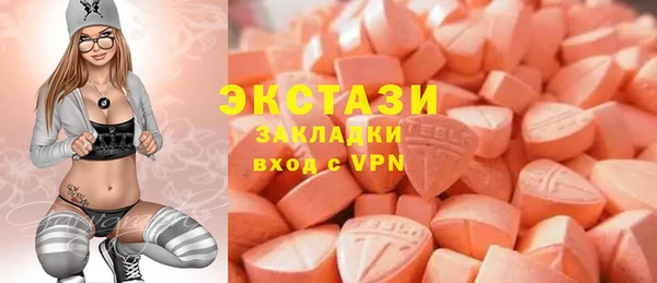 ALPHA PVP Арсеньев