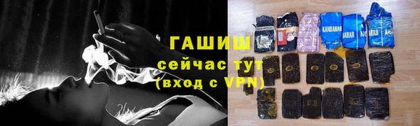 гидропоника Аркадак