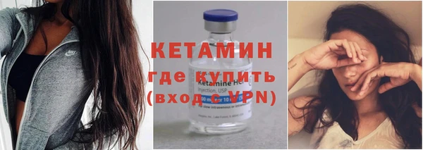 ALPHA PVP Арсеньев