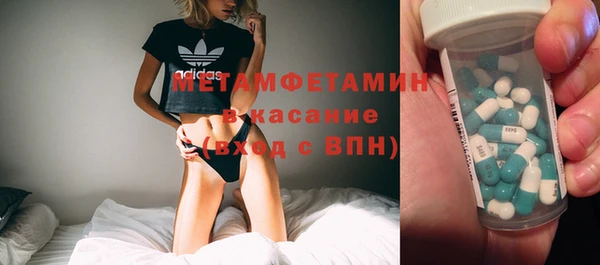 ALPHA PVP Арсеньев