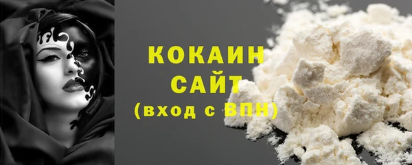 ALPHA PVP Арсеньев