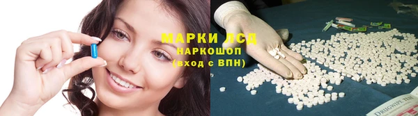 ALPHA PVP Арсеньев