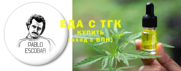 ALPHA PVP Арсеньев