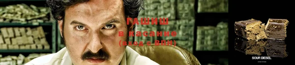 гидропоника Аркадак