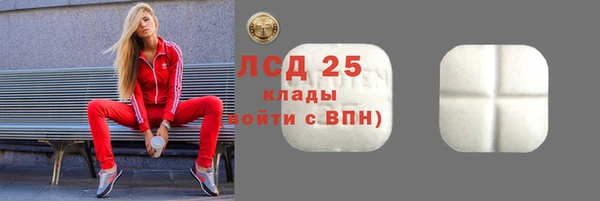 первитин Армянск