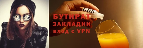 первитин Армянск