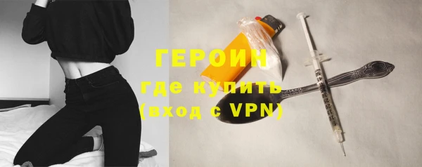 первитин Армянск