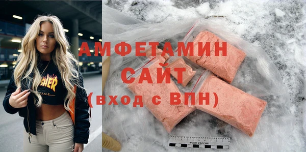 ALPHA PVP Арсеньев