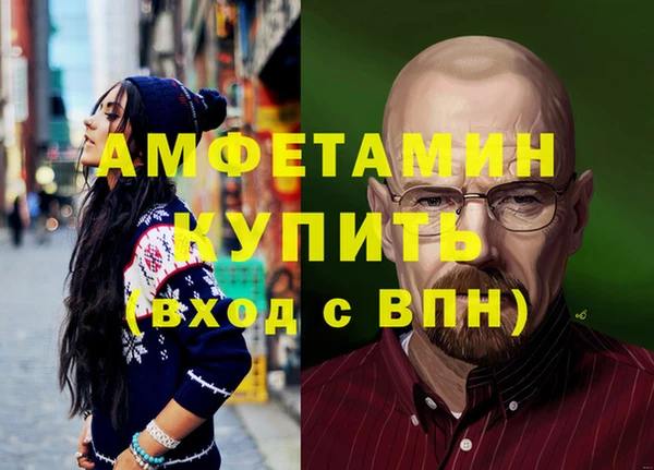 первитин Армянск
