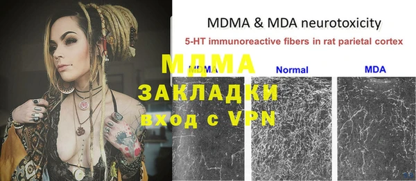 ALPHA PVP Арсеньев
