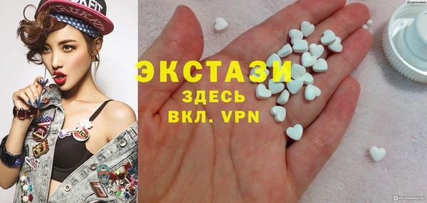 ALPHA PVP Арсеньев