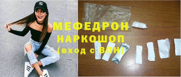 первитин Армянск