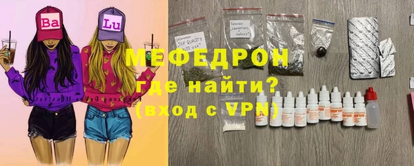 первитин Армянск