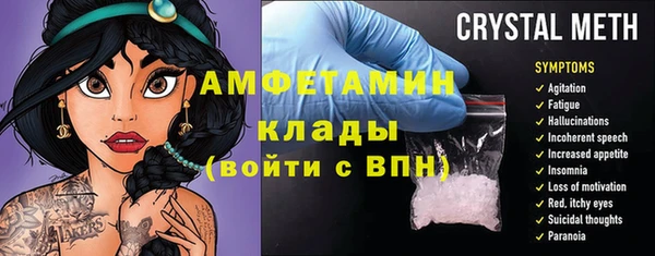 первитин Армянск