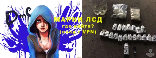 гидропоника Аркадак