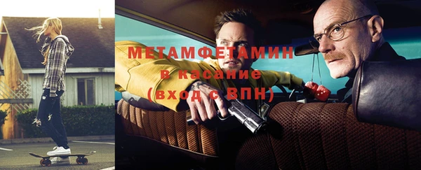 первитин Армянск