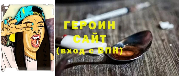 ALPHA PVP Арсеньев