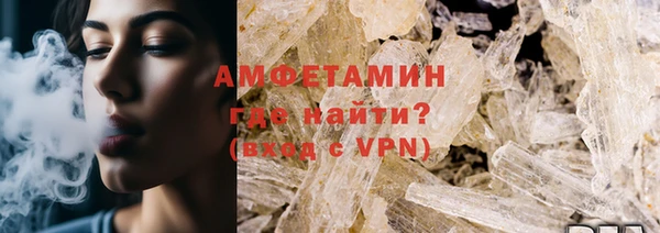 ALPHA PVP Арсеньев