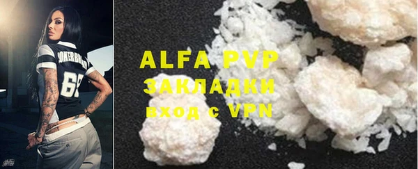 первитин Армянск