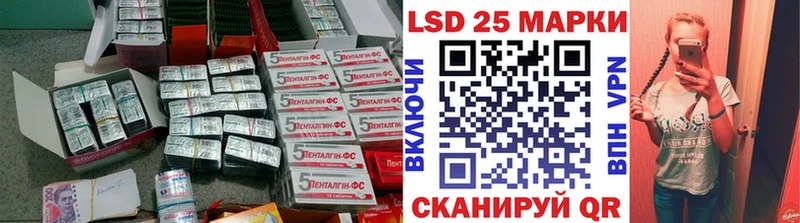 LSD-25 экстази кислота где можно купить наркотик дарк нет какой сайт Аша