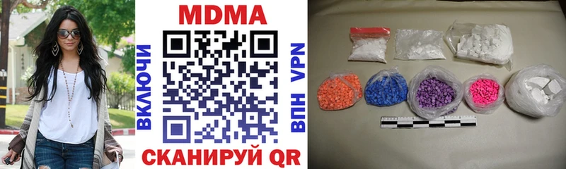 MDMA кристаллы  наркотики  Аша 
