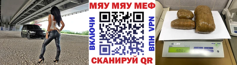 Мефедрон  Аша
