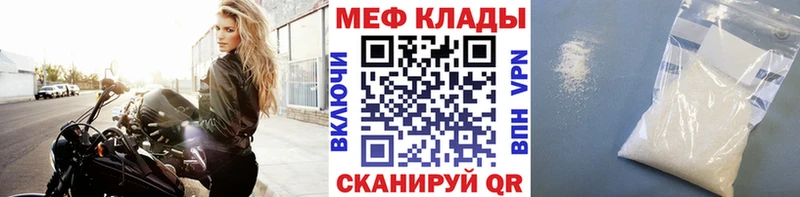 Меф мука  как найти   Аша 