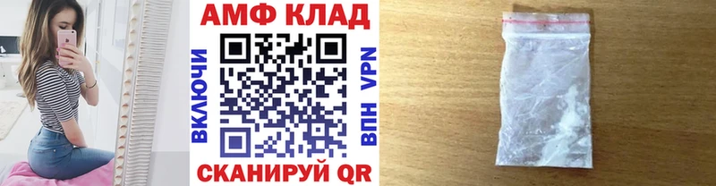 как найти закладки Аша МЕТАМФЕТАМИН Декстрометамфетамин 99.9%