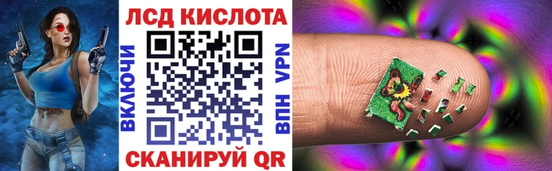 где можно купить   Аша  Марки N-bome 1500мкг 