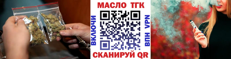кракен tor  Аша  ТГК THC oil 